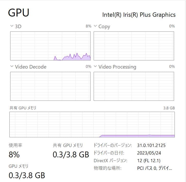 第10世代、Surface Laptop 3, 8GB, 256GB NVMe