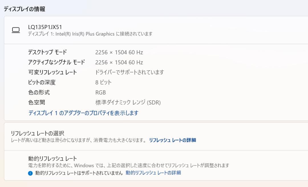 第10世代、Surface Laptop 3, 8GB, 256GB NVMe