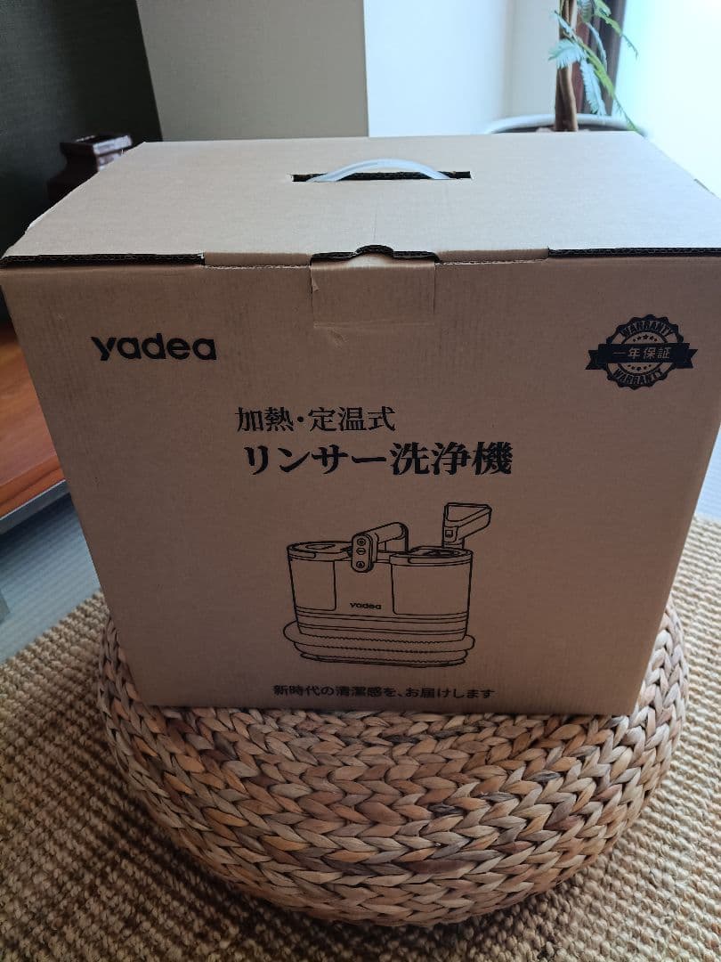 yadea リンザー洗浄機 加熱・定温式
