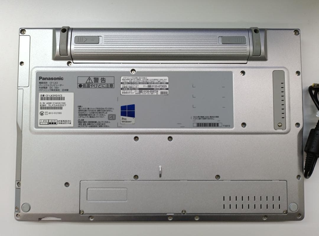 レッツノート CF-LX3 Core i5