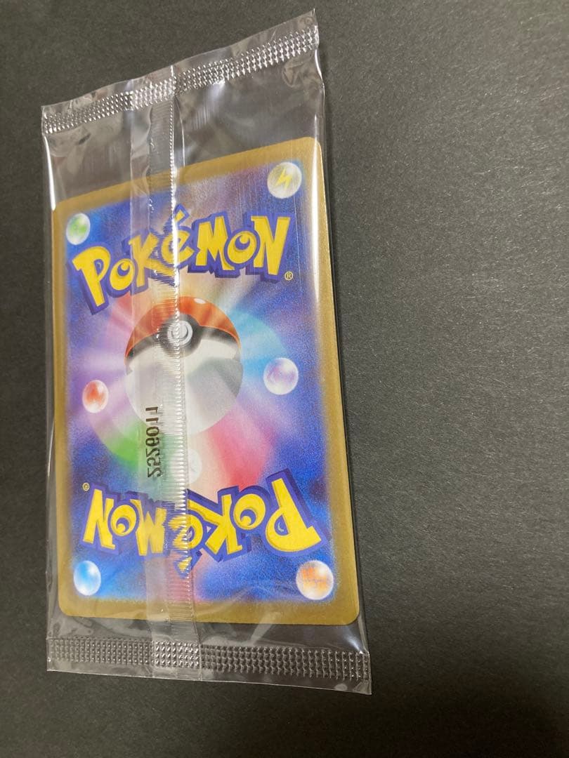 トウホクのピカチュウ 新品・未開封