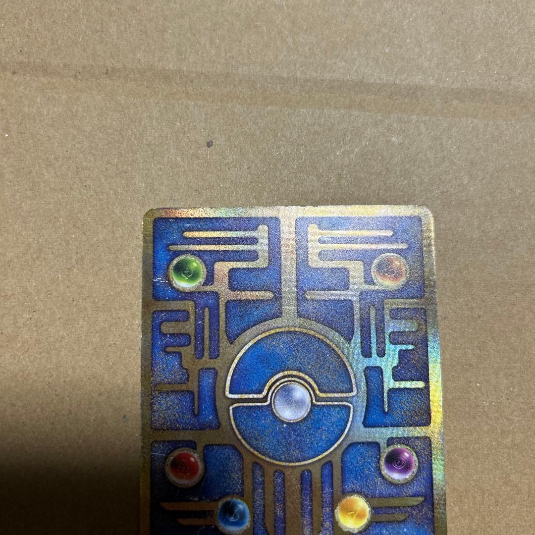 ポケモンカード 古代ミュウ　初期エラー版 Nintedo　ルギア爆誕