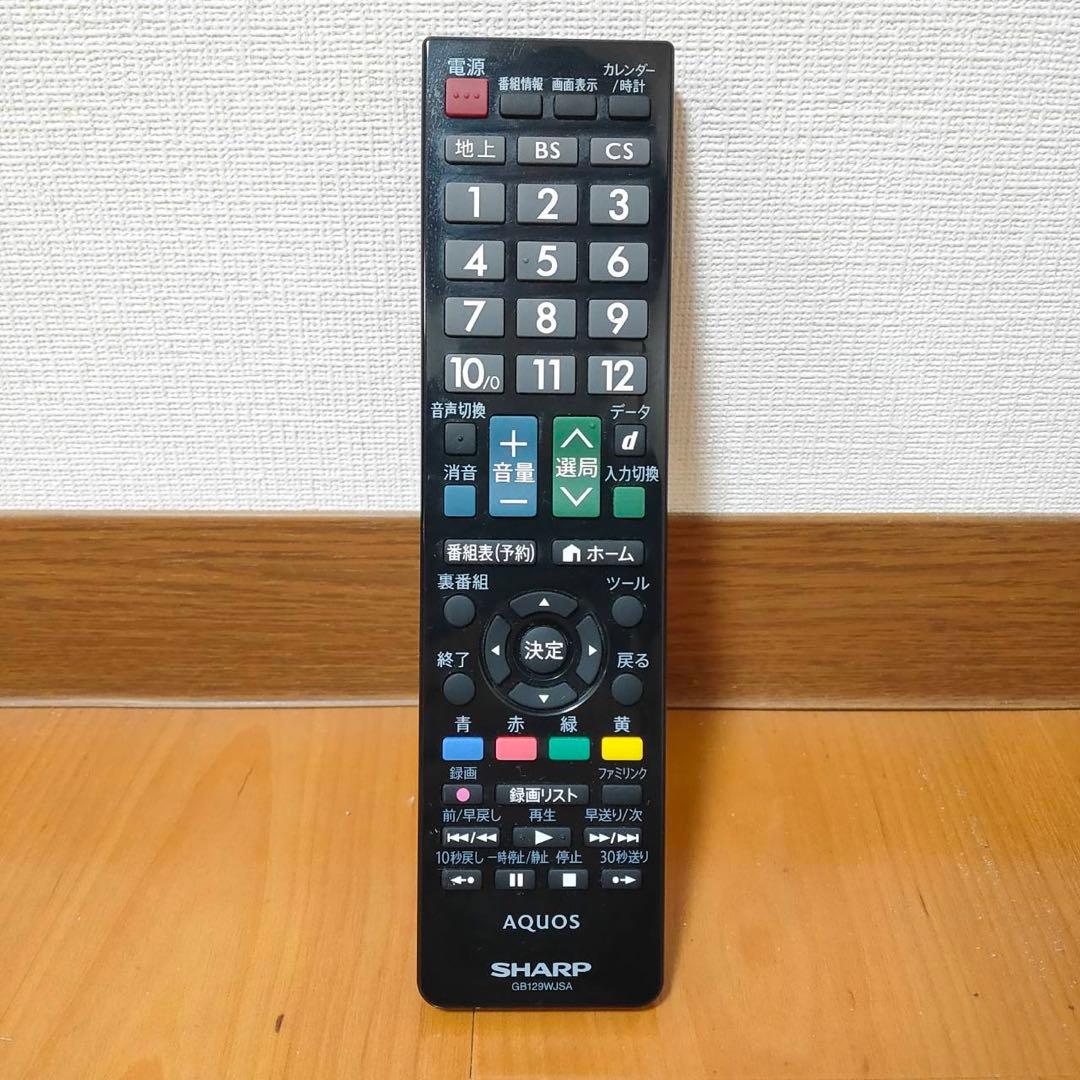 稼動品 SHARP AQUOS シャープ アクオス LC-32H20 32型