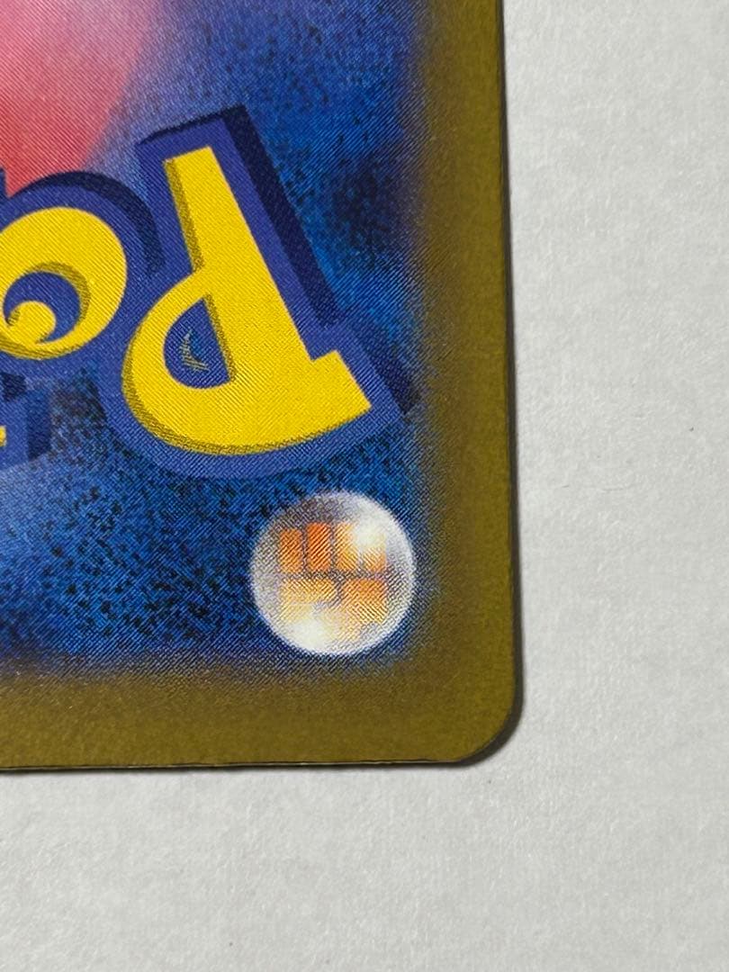 ポケモンカード　マリィのオーロンゲexSAR キチキギスexSAR