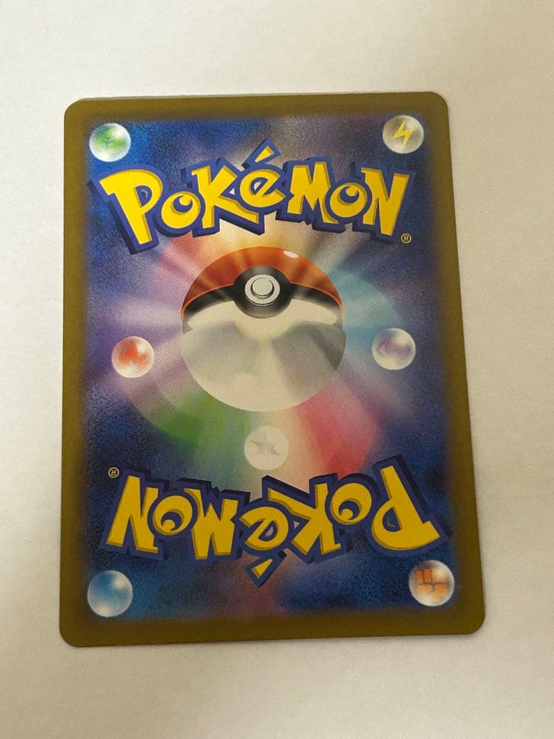 ポケモンカード　マリィのオーロンゲexSAR キチキギスexSAR