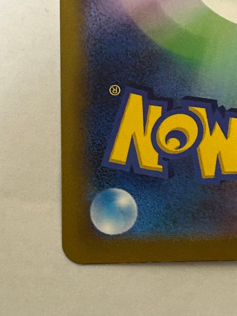 ポケモンカード　マリィのオーロンゲexSAR キチキギスexSAR