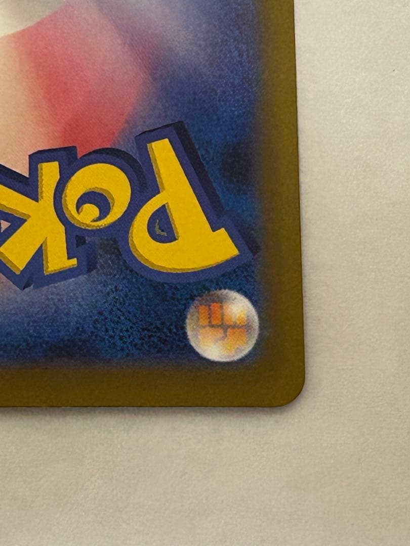 ポケモンカード　マリィのオーロンゲexSAR キチキギスexSAR