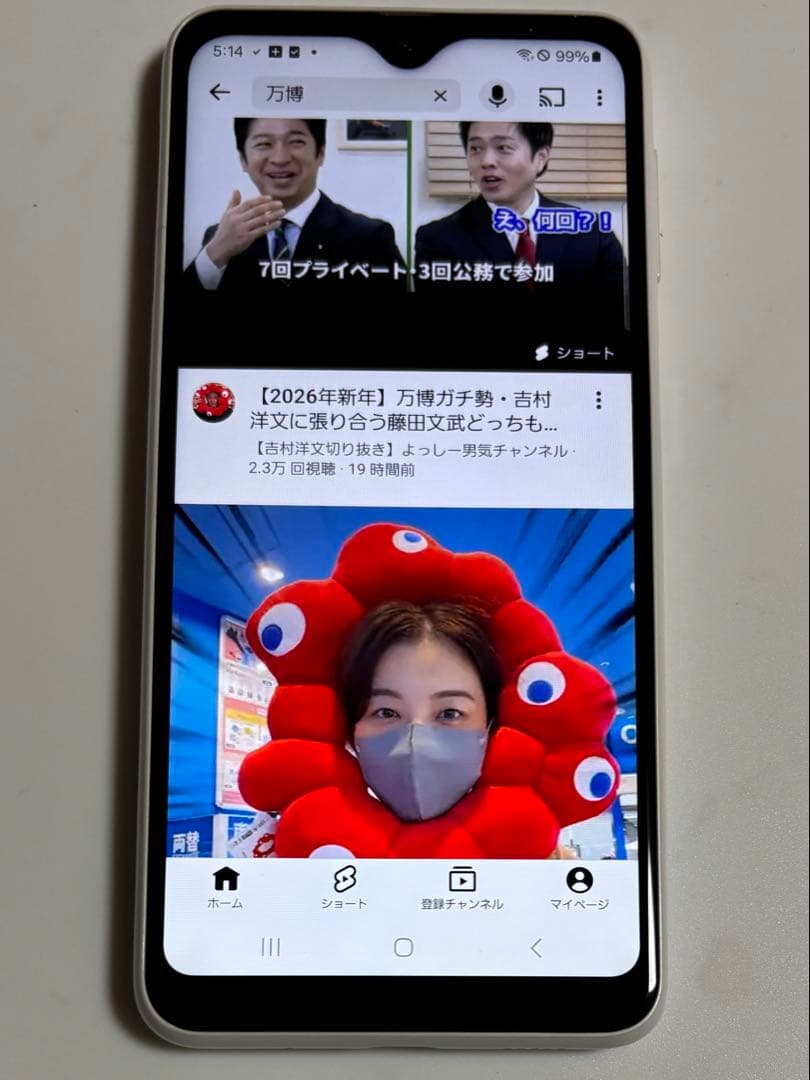 SCG18 SAMSUNG Galaxy A23 5G au ホワイト