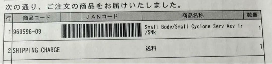 【新品未使用】Dyson ダイソン　掃除機　V10 SV1 本体のみ　純正