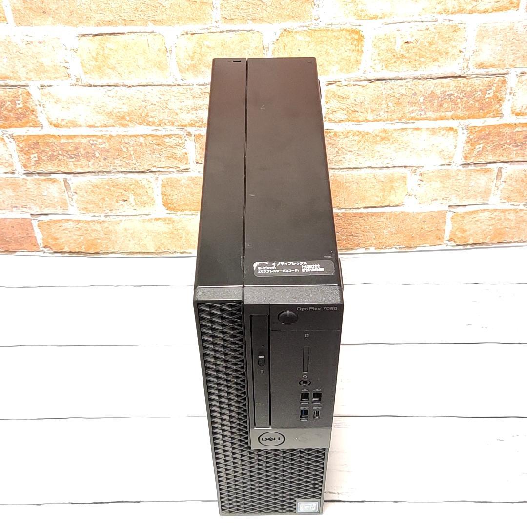 【第8世代 i7 16G】DELL Optiplex 7060 大容量ストレージ