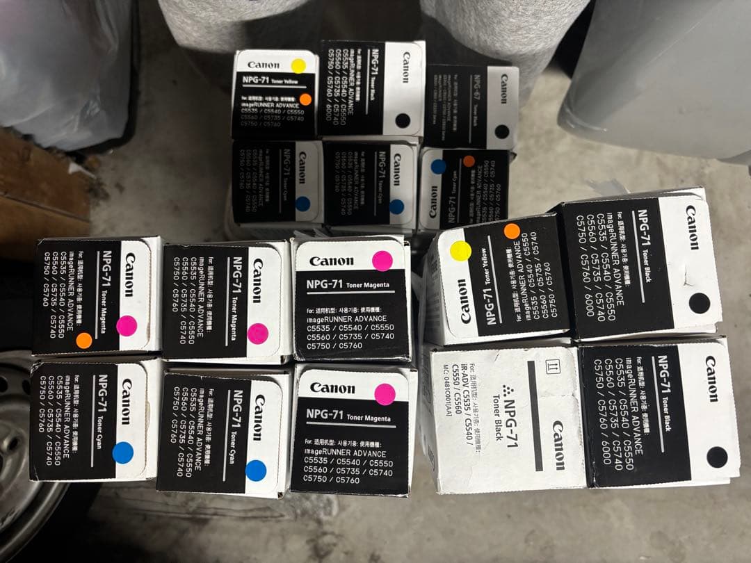 Canon NPG-71 トナーカートリッジセット