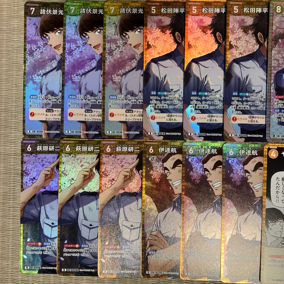 名探偵コナンカードゲーム 警察学校組まとめ売り