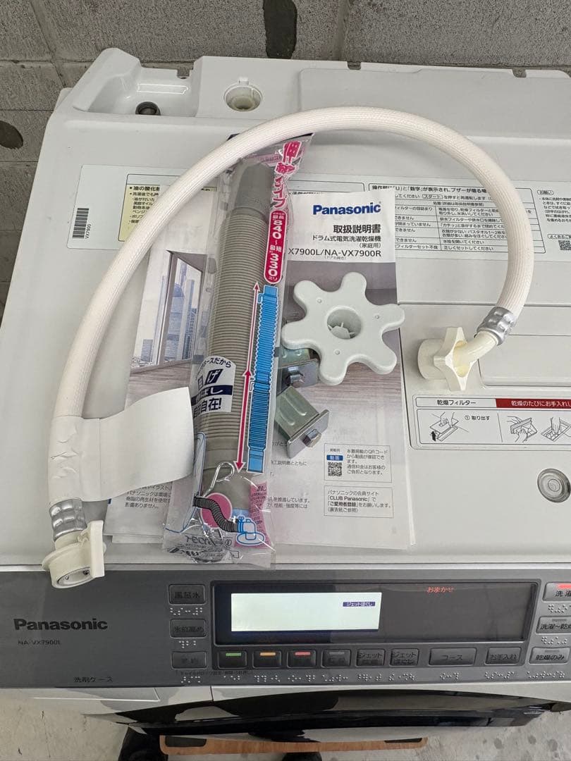 無料配送有 分解洗浄商品 新品パーツ有 Panasonic NA-VX7900L