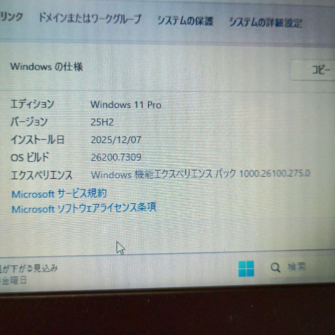 ジャンク　NEC VersaPro　８世代　Windows11