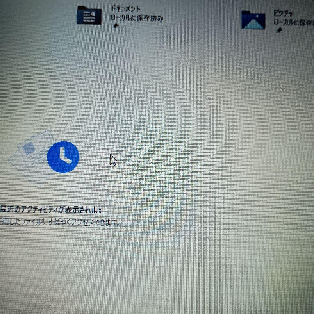 ジャンク　NEC VersaPro　８世代　Windows11