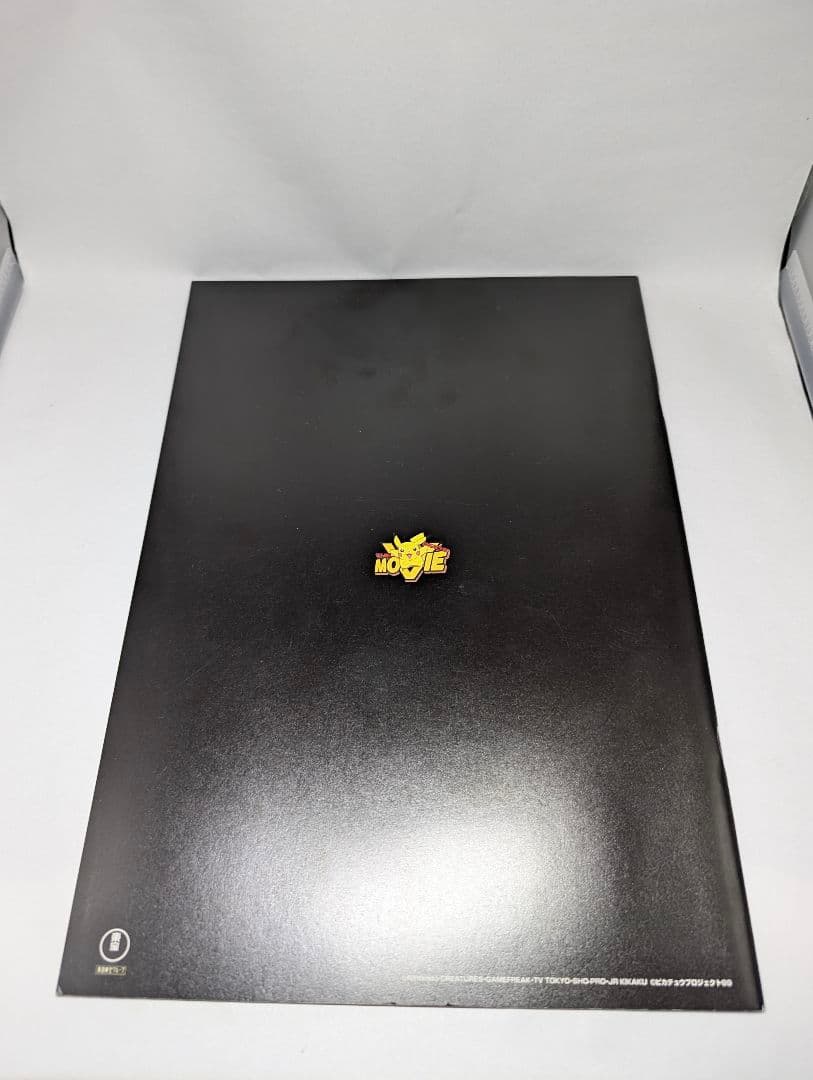 パンフレット　劇場版ポケットモンスター　ルギア爆誕　古代　ミュウ　エラー版　美品