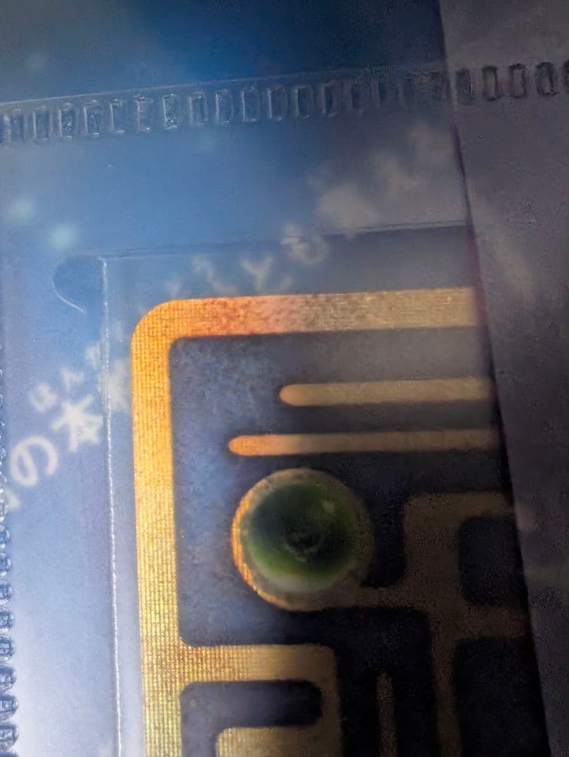 パンフレット　劇場版ポケットモンスター　ルギア爆誕　古代　ミュウ　エラー版　美品