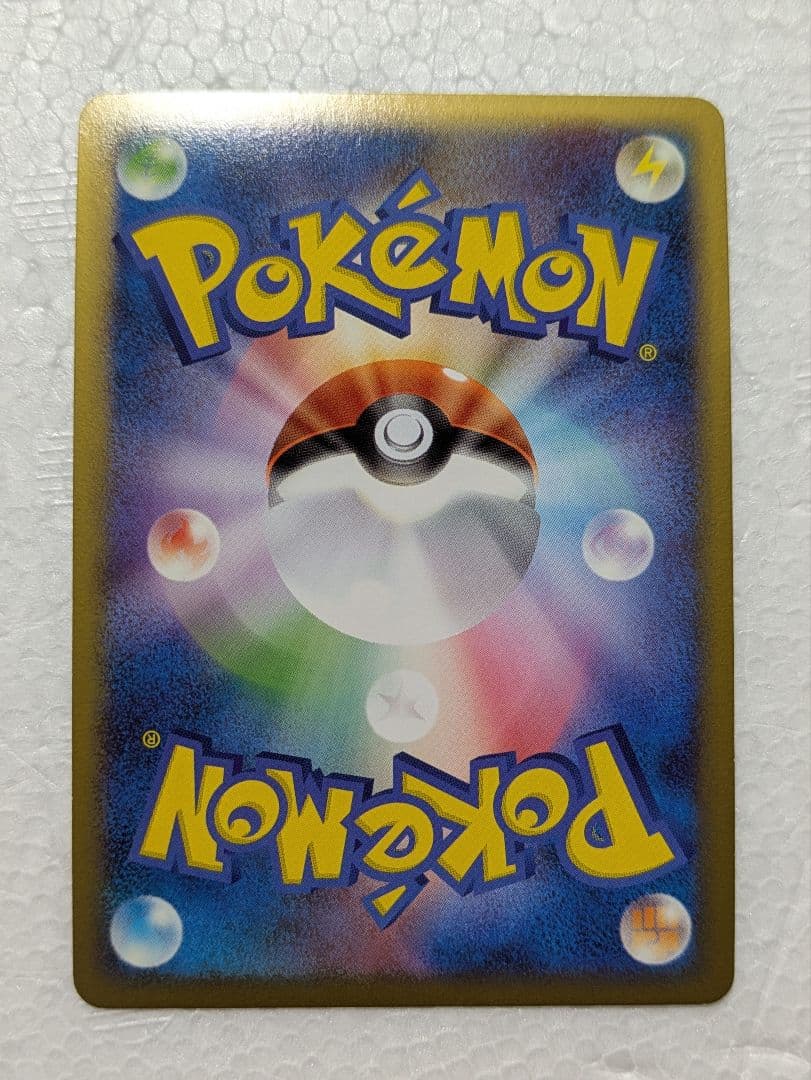 カイリキー ☆ L3 頂上大激突 045/080