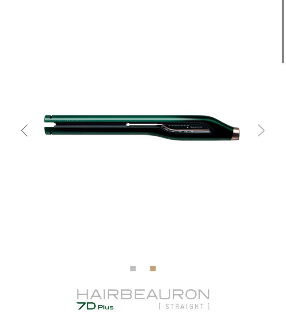 リュミエリーナ ヘアビューロン 7D plus 7Dplus