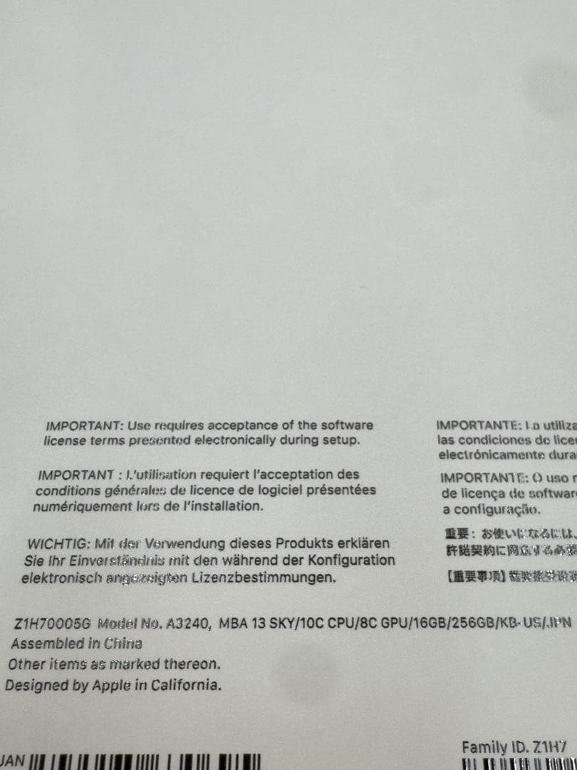 MacBook Air 13インチ（M4チップ）US配列モデル　スカイブルー