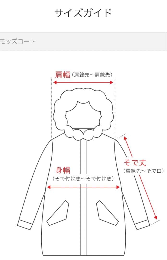 FREAK'S STORE 2025 M-65 ライナーセット モッズコートS