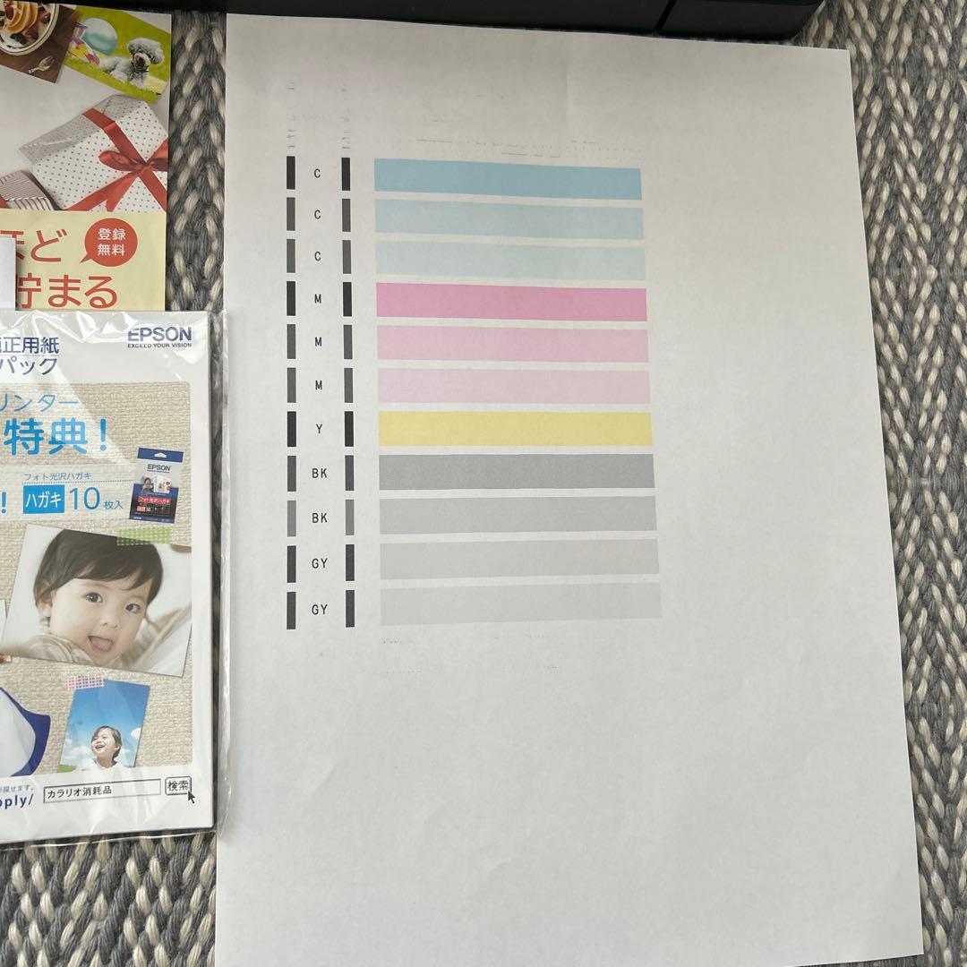 Canon TS8530 プリンター 本体