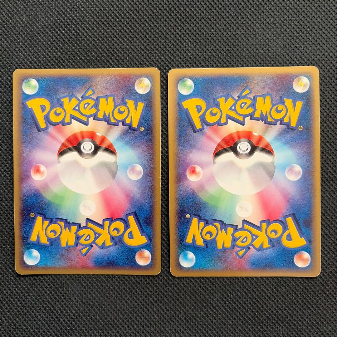 ジュカインex（2枚セット）