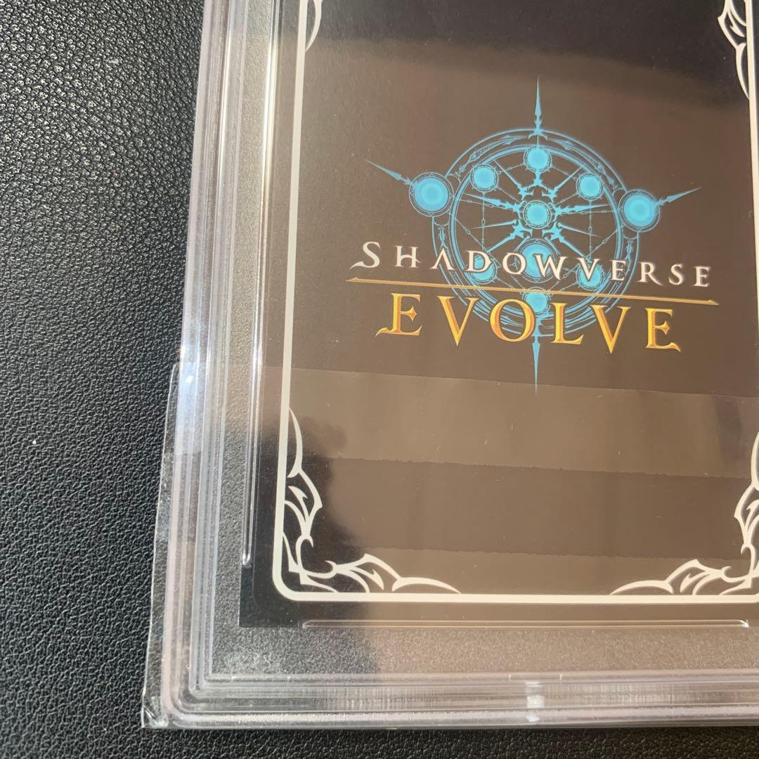 シャドウバースエボルヴ トウカイテイオー psa10 sp