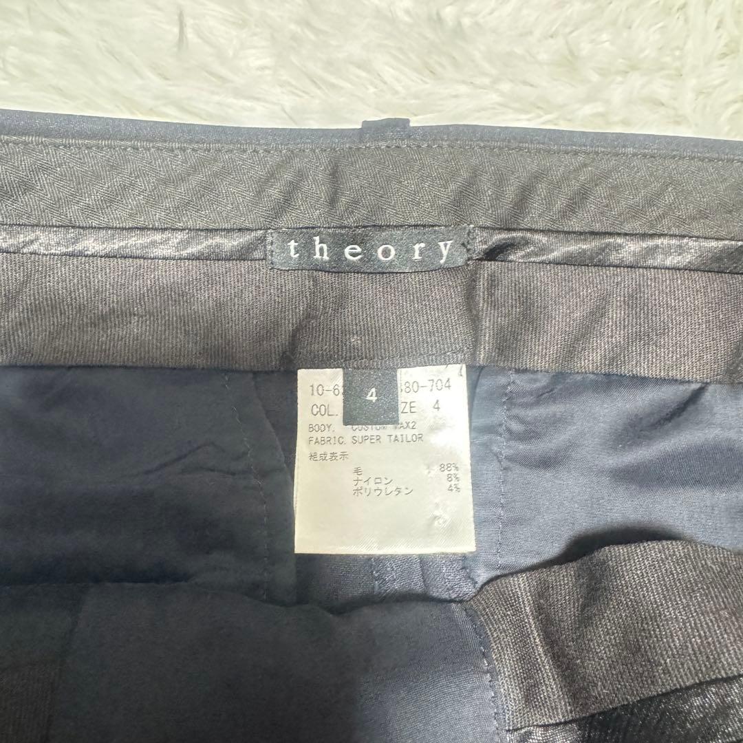 極上美品 大きめ セオリー パンツスーツ SUPER TAILOR ネイビー