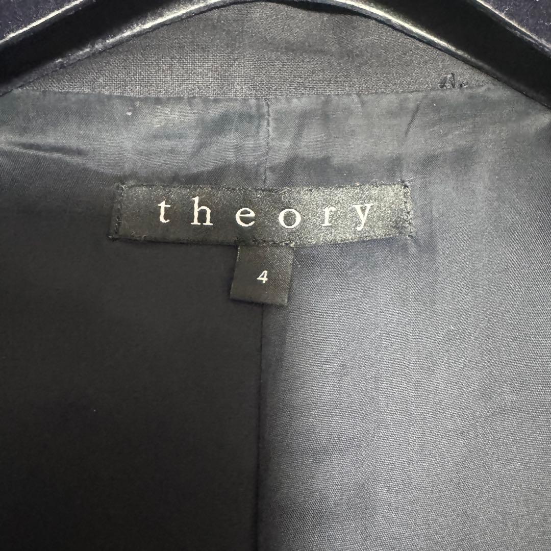 極上美品 大きめ セオリー パンツスーツ SUPER TAILOR ネイビー