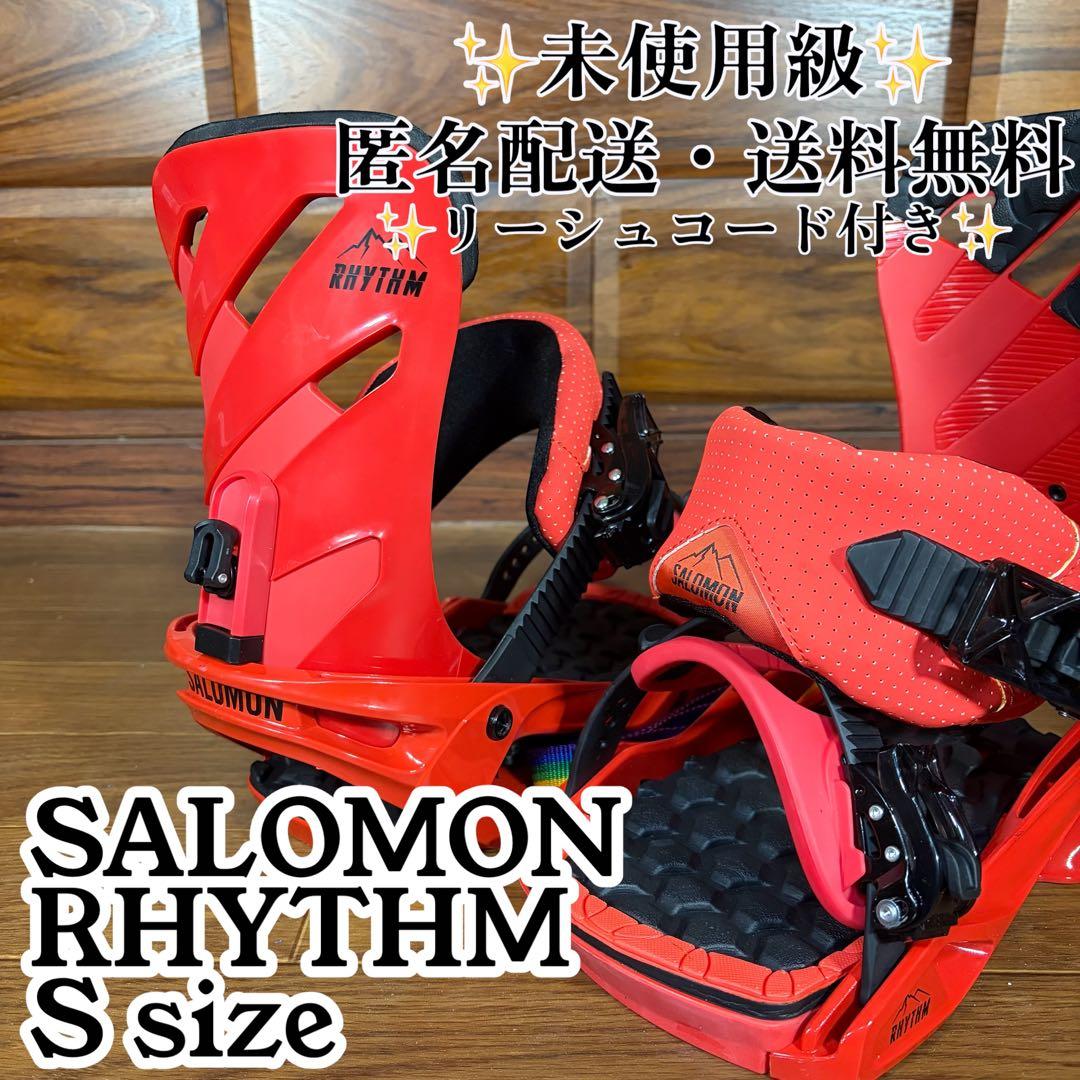 すまーふ サロモン バインディング RHYTHMリズム S未使用級