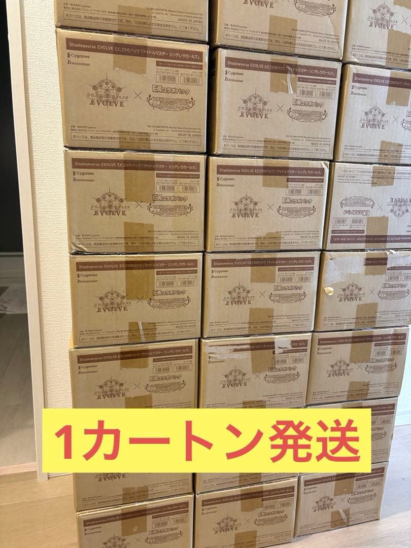 バ*パ様 エボルヴ デレマス アイドルマスターシンデレラガールズ カートン