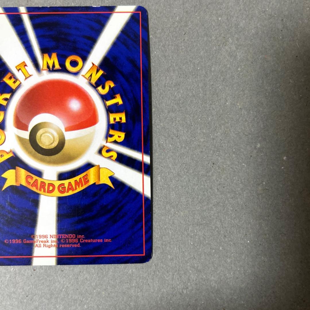 旧裏　ポケモンカード ✨全面ホロ✨サンダー ★ 第3弾拡張パック 化石の秘密