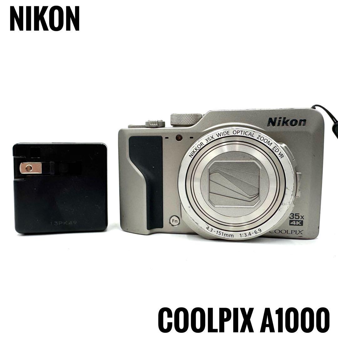 完動品 NIKON COOLPIX A1000 コンパクトデジタルカメラ