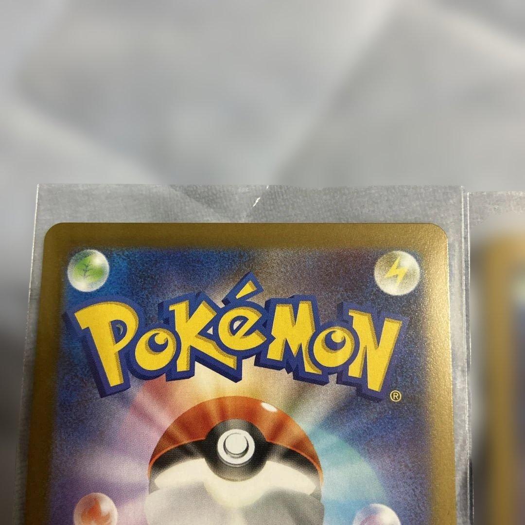 メガスターミーex 111/080 SAR 美品 2枚セット