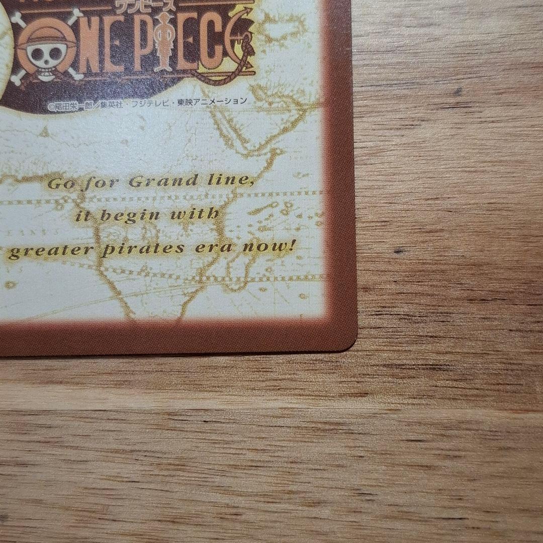 ワンピースカードダス ハイパーバトル プロモ チョッパー とびだせ海賊団