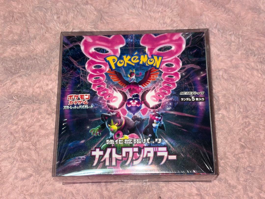ポケモンカードゲーム ナイトワンダー BOXシュリンク付き