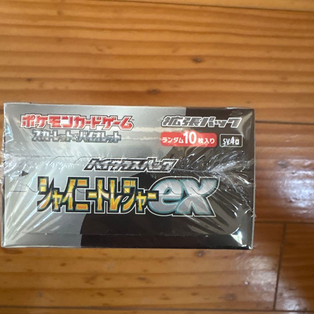 ポケモンカードゲーム シャイニートジャーEX 10パック入り　シュリンク付き