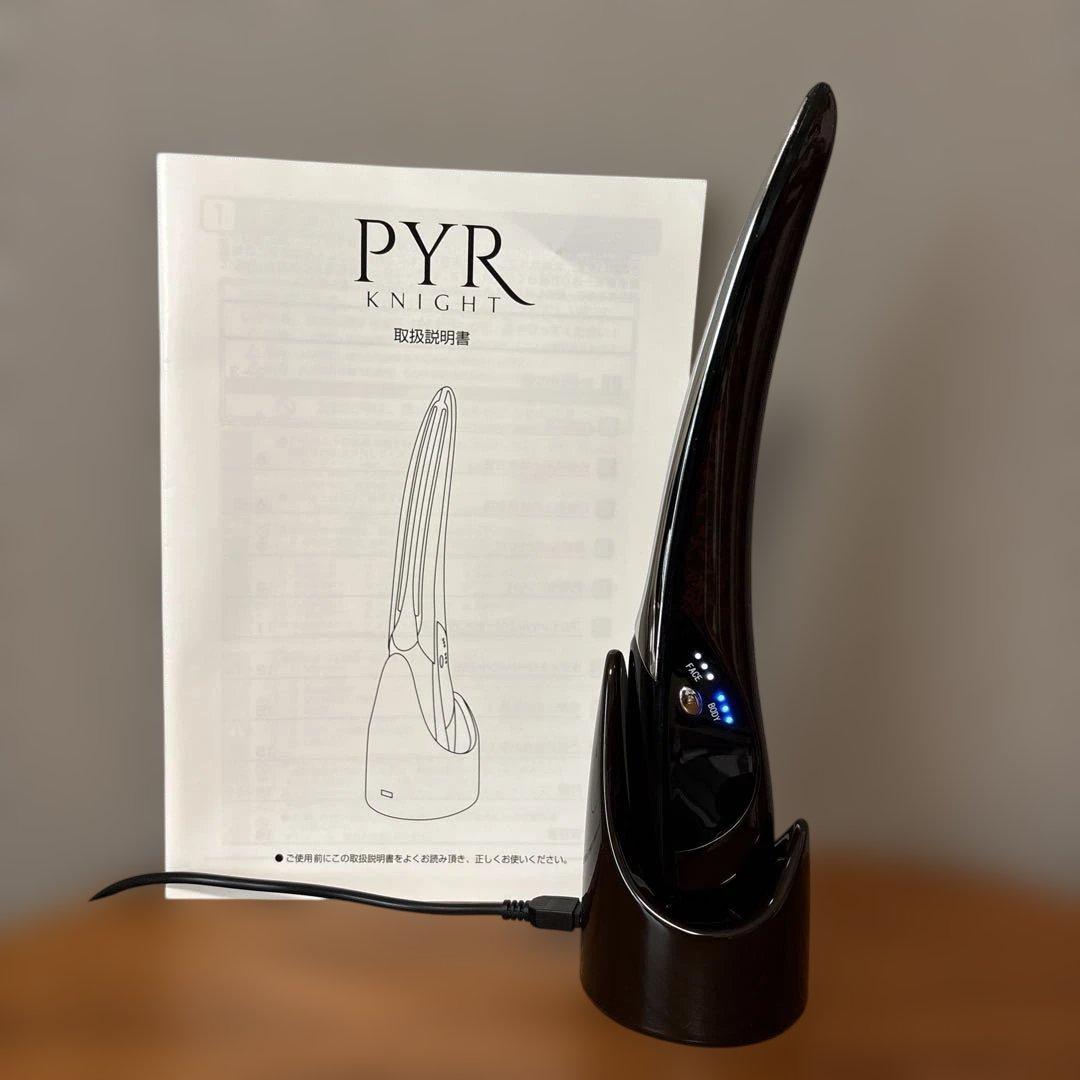パイラナイト★PYR KNIGHT 美容器