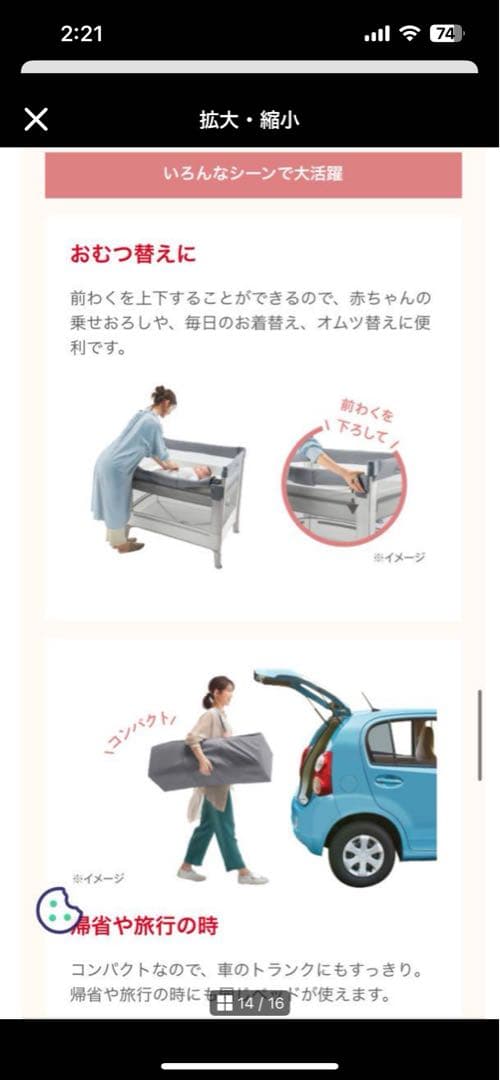 aprica ココネルエアーAB グレーベア 2135700 送料無料