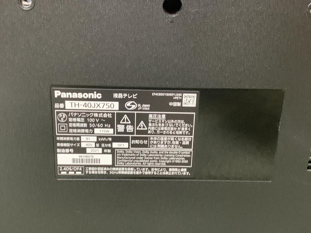 M9747 Panasonic パナソニック 液晶テレビ TH-40JX750