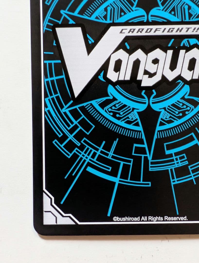 ヴァンガード 超勇爆裂 全能の究極神器 ミネルヴァ SEC DZ-BT09