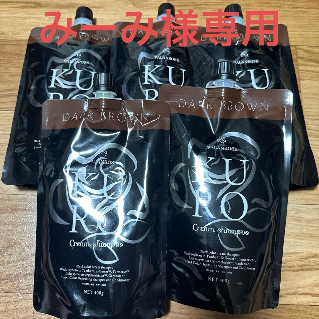 VITALKROSS KURO Cream Shampoo ダークブラウン