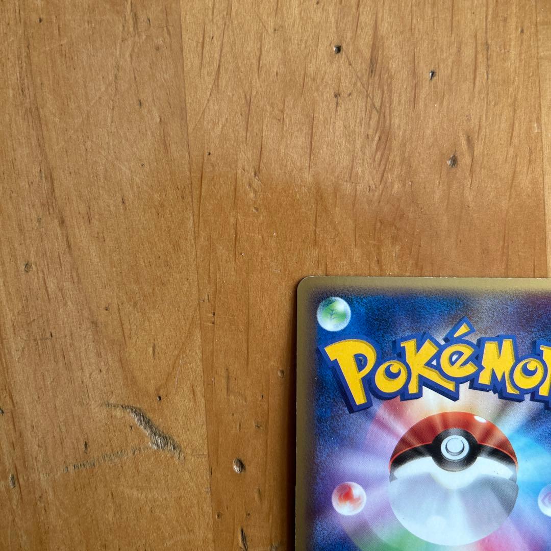 ゲンガー ☆ LL ロストリンク 015/040