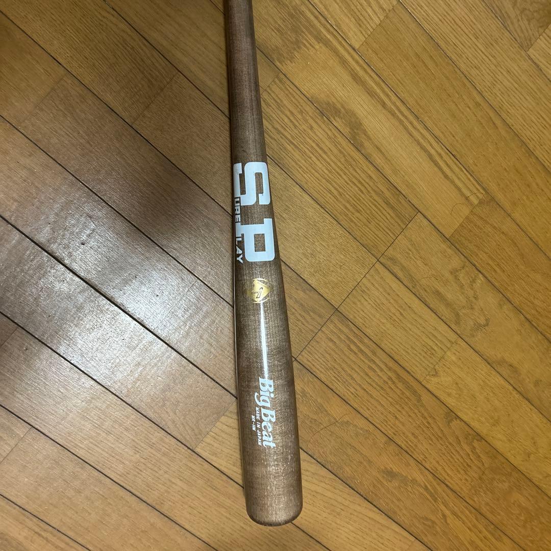 Big Bat SP 硬式バット YS 57