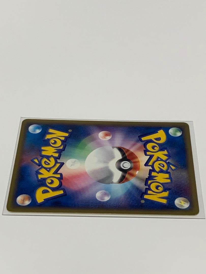 マリル マクドナルドオリジナル ミニマム★パック 009/018