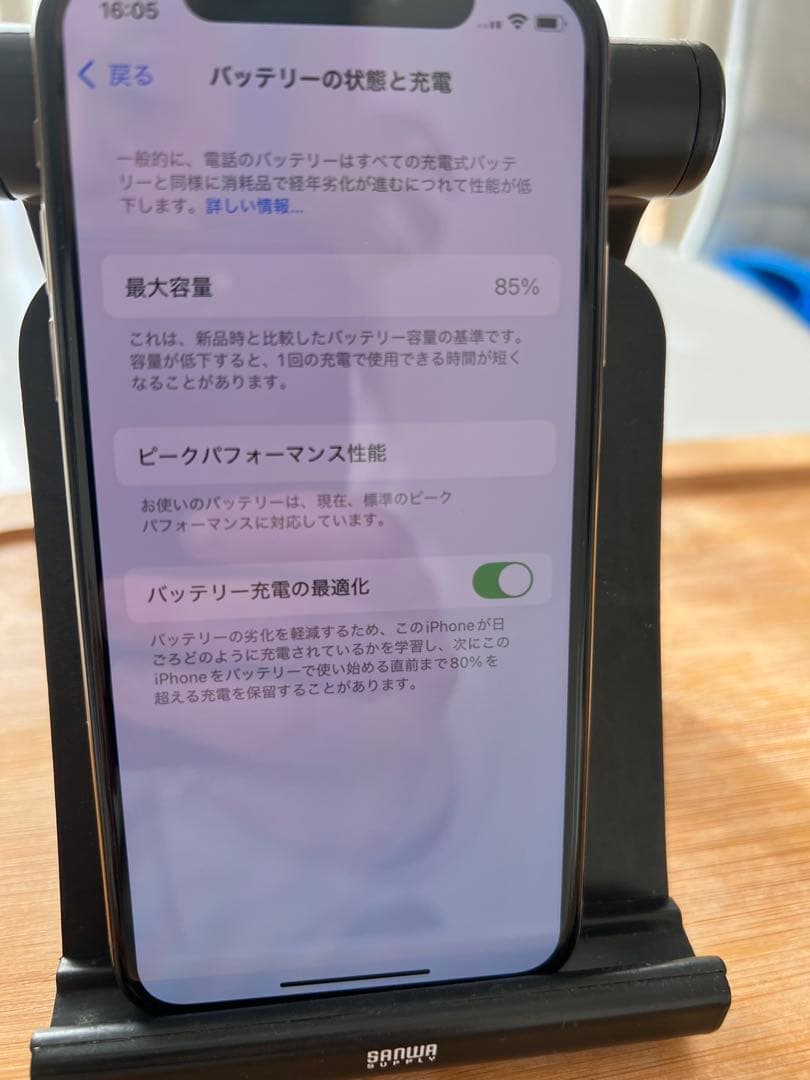 iPhone XS 本体のみ(バッテリー最大容量85%)