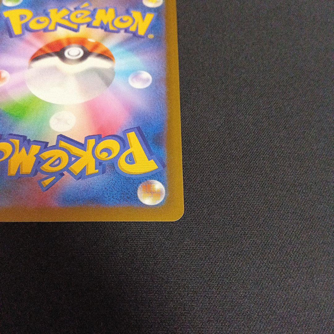 ポケモンカード　ぬMEGAドリームex メガゲンガーexSAR