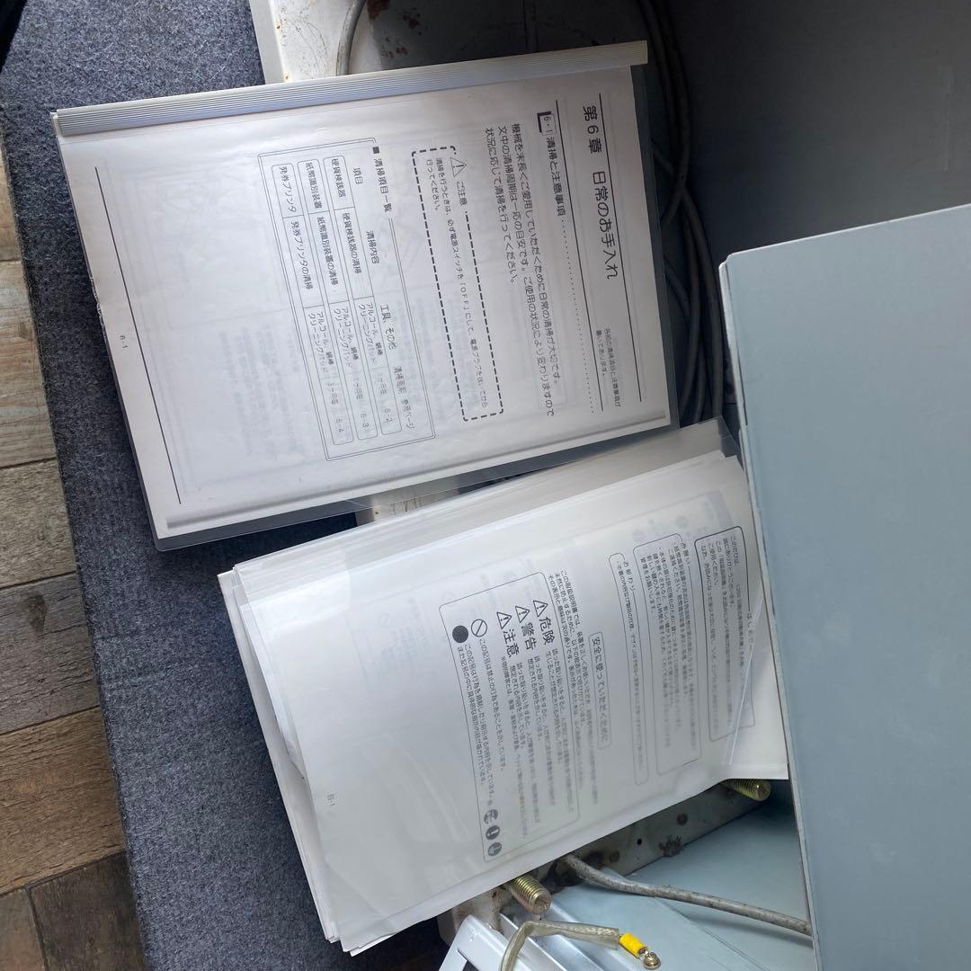 トヨコム自動券売機 BT-L250