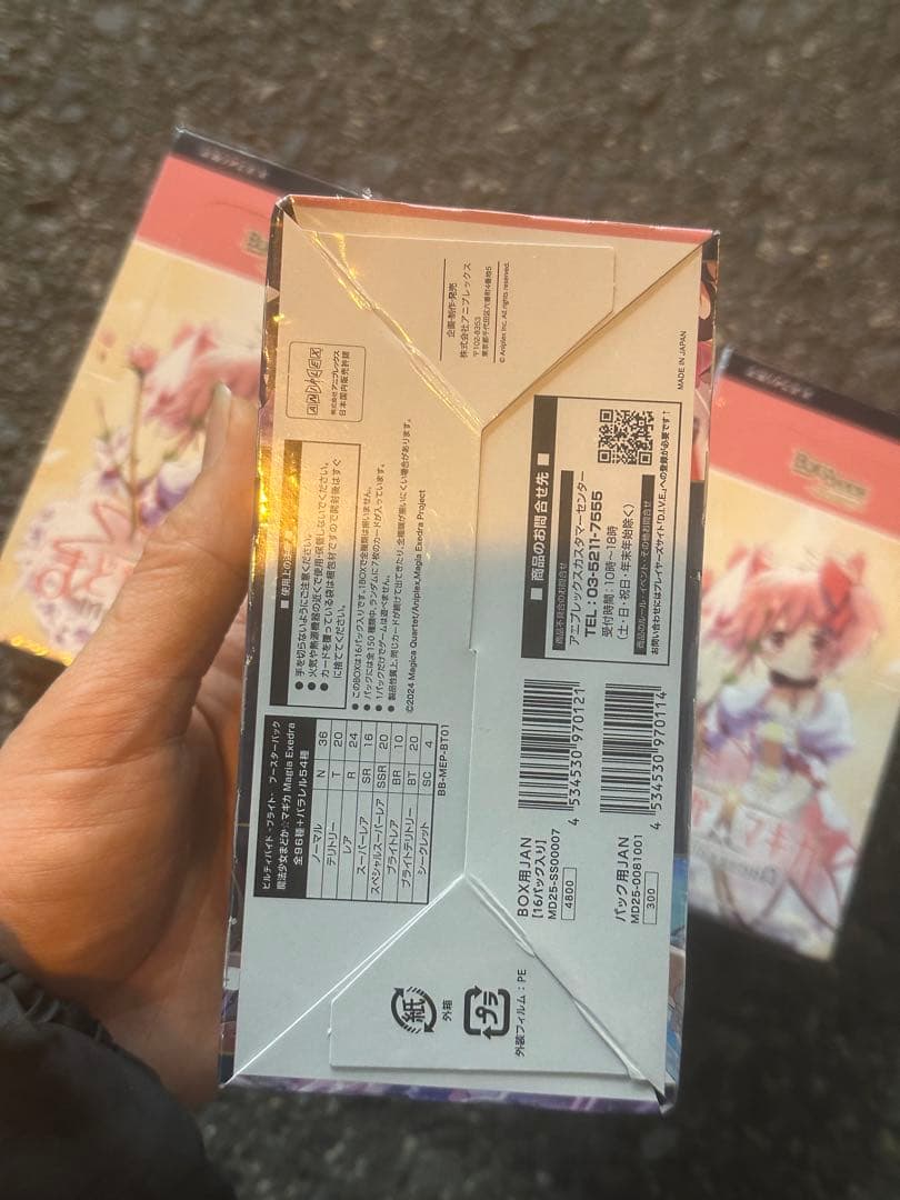 ビルディバイドブライトブースターパック魔法少女まどかマギカ 新品未開封3BOX